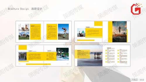 如何做好策劃設計與市場營銷策劃